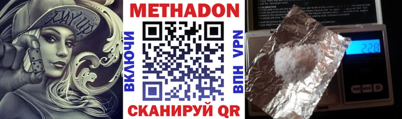 Метадон белоснежный  ссылка на мегу зеркало  Мончегорск 
