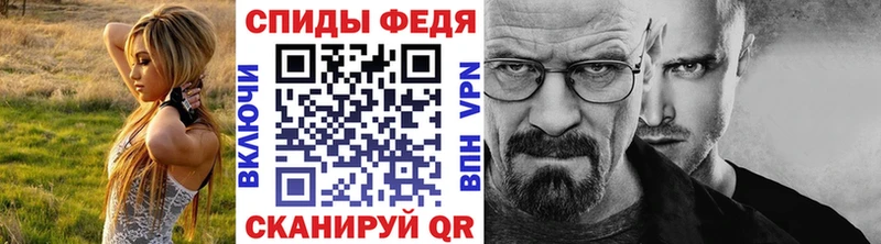 Метамфетамин винт  закладка  Мончегорск 