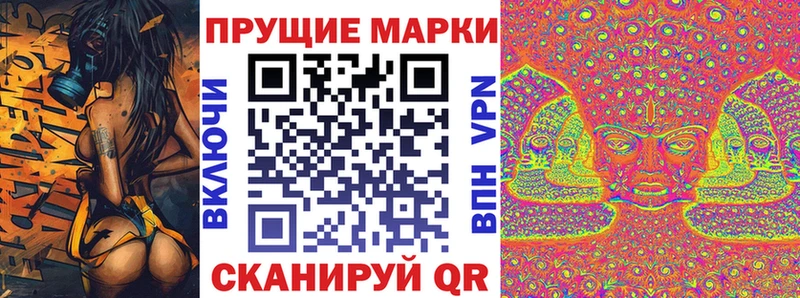 Марки NBOMe 1,5мг  Мончегорск 