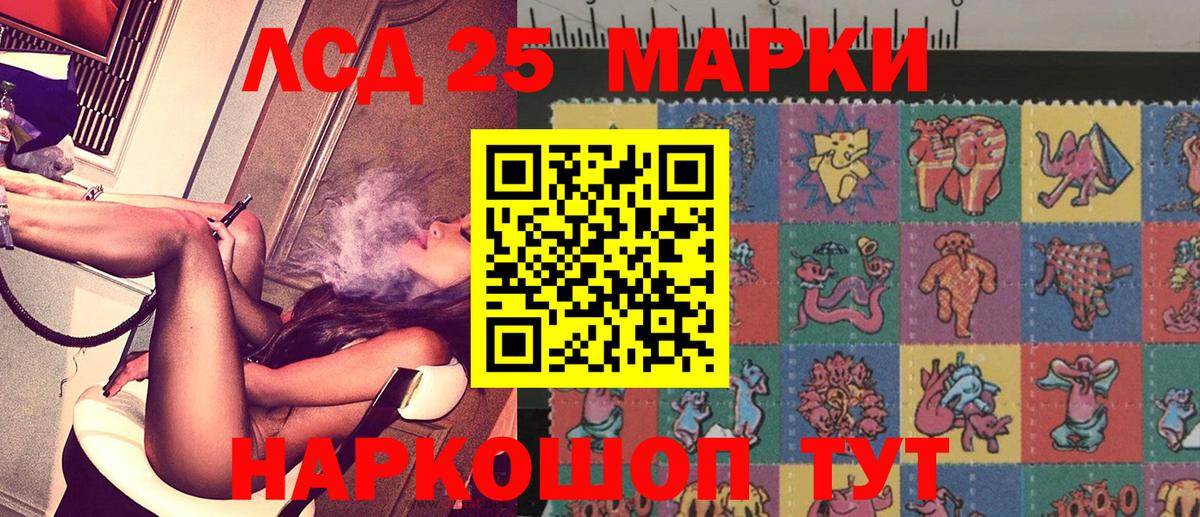 Наркотические марки 1500мкг  Вход с VPN  Мончегорск  Наркотические марки 1500мкг 