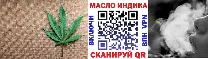 ТГК вейп с тгк купить наркоту Мончегорск