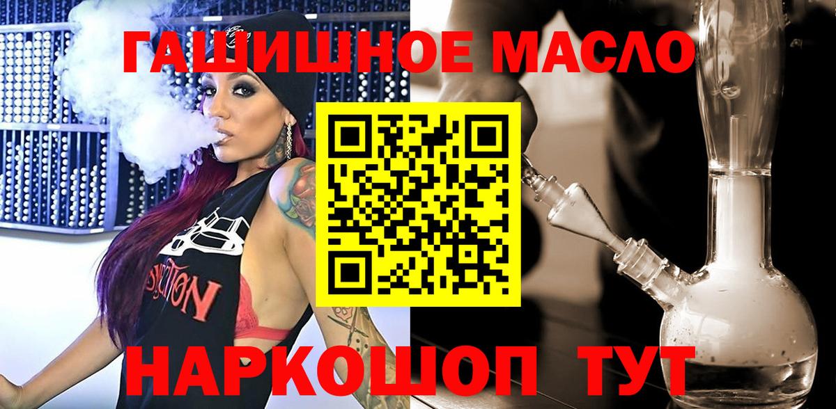 наркота  Вход с VPN  Мончегорск  ТГК концентрат 