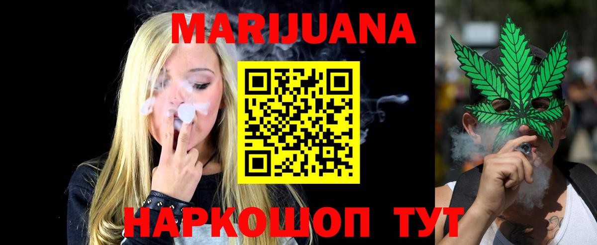 Каннабис MAZAR  Бошки марихуана планчик  Мончегорск  Канабис THC 21%  Вход с VPN  Шишки марихуана ГИДРОПОН 