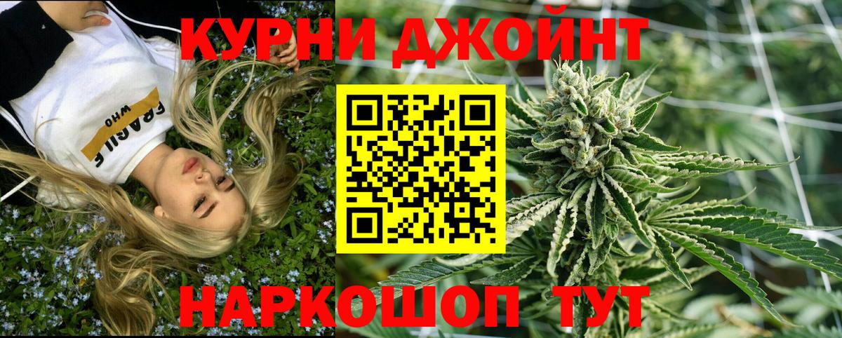 Каннабис AK-47 Мончегорск